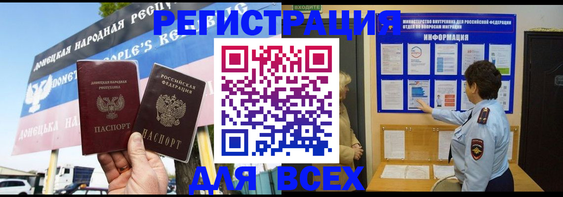 форма 3 в Краснокаменске